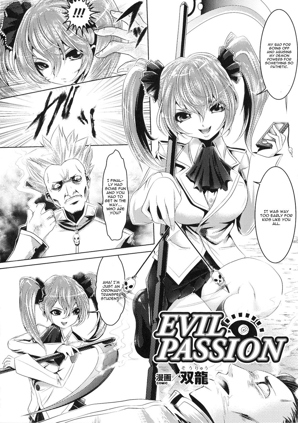 Hentai Manga Comic-Evil Passion-Read-2